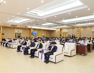 The Forum on Scientific and Technological Innovation and Industrialization of Electronic Materials