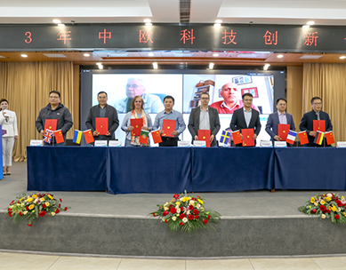 Sino-Europe Symposium on Scientific and Technological Innovation